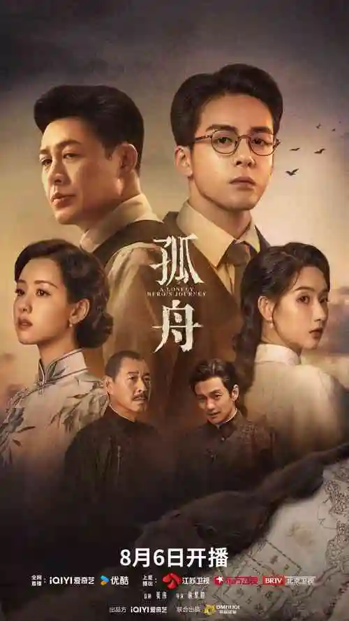 快播视频在线观看 旧钟表店 剧集封面